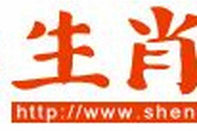 八字合婚怎么看男女八字合不合 八字合婚原则讲究