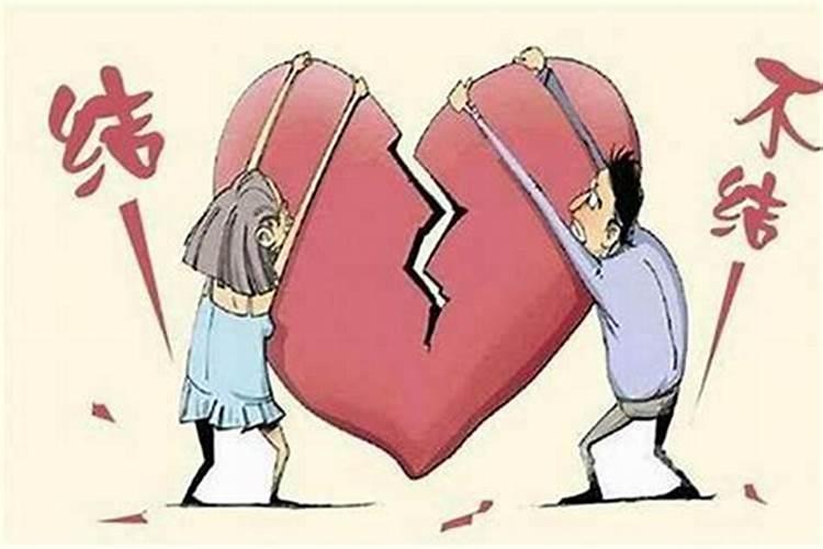 八字不合的两个人可以结婚吗？