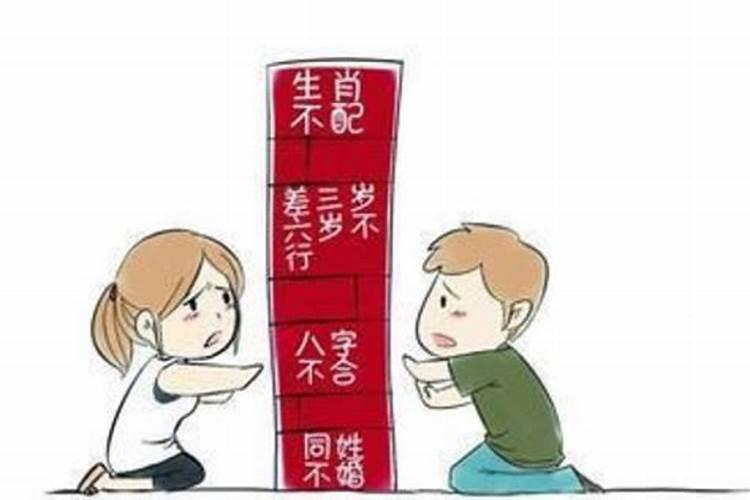 结婚前算命算到八字不合怎么办？