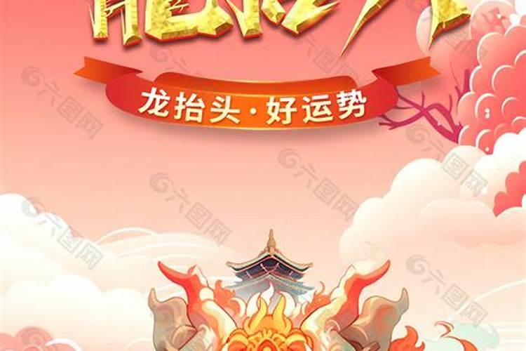 有助文昌的十大吉祥物是什么