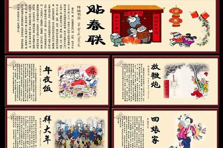 立春的来历和风俗