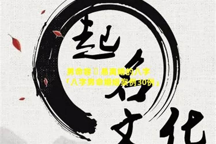 算命万能顺口溜