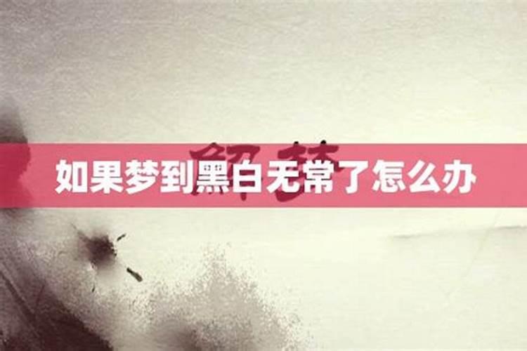 梦见娘家哥嫂预示什么