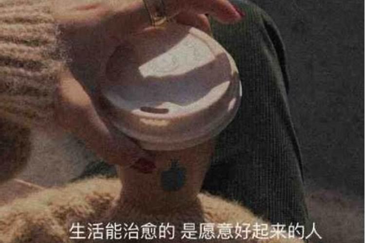 什么叫做爱情被辜负了呢？