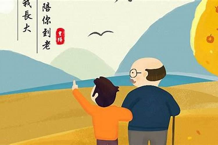 武汉人过重阳节的习俗