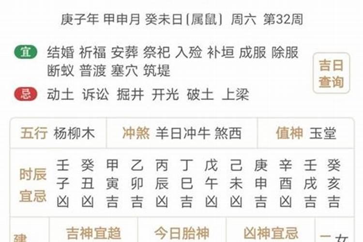 冬至什么时间上坟好