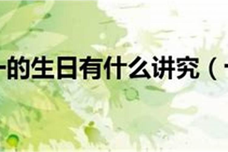 冬至上坟是冬至当天去吗 冬至为什么要上坟
