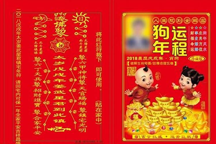 88年2025年属龙人的全年运势