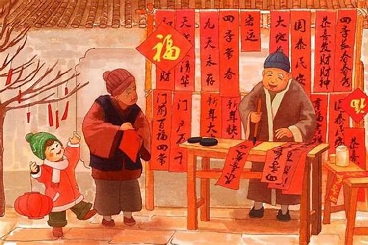 1964年农历12月20丑时出生是什么星座