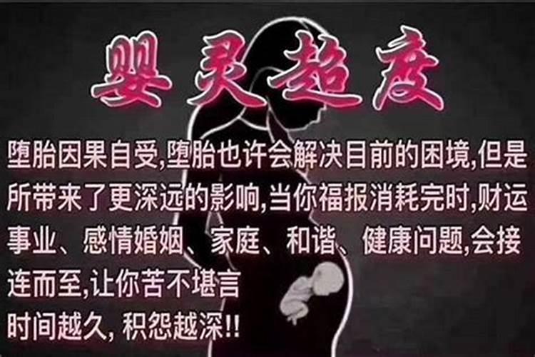 星期二左眼跳是什么预兆