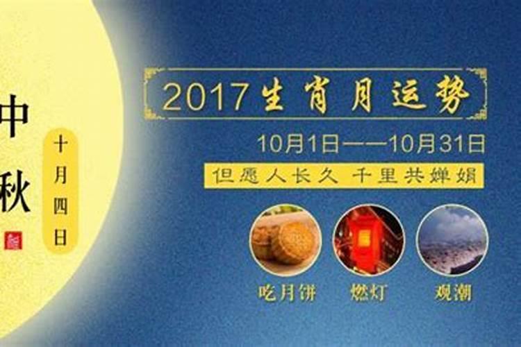 2024年农历八月十五宜举办丧礼吗 2024年9月17日举办丧礼行吗