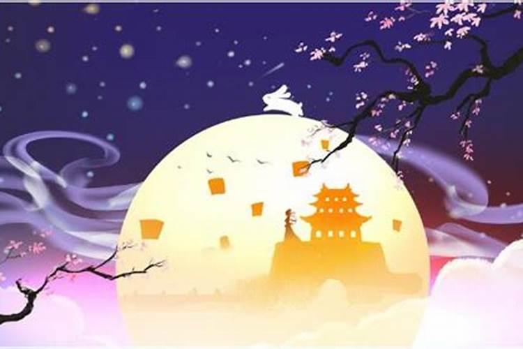 中秋节又称中元节吗 中秋节也叫中元节吗百科/常识