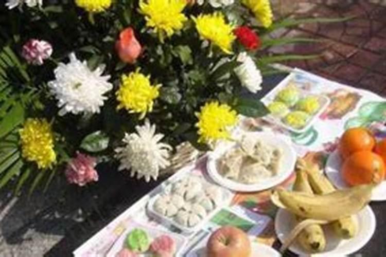 清明节要用什么东西祭拜祖先