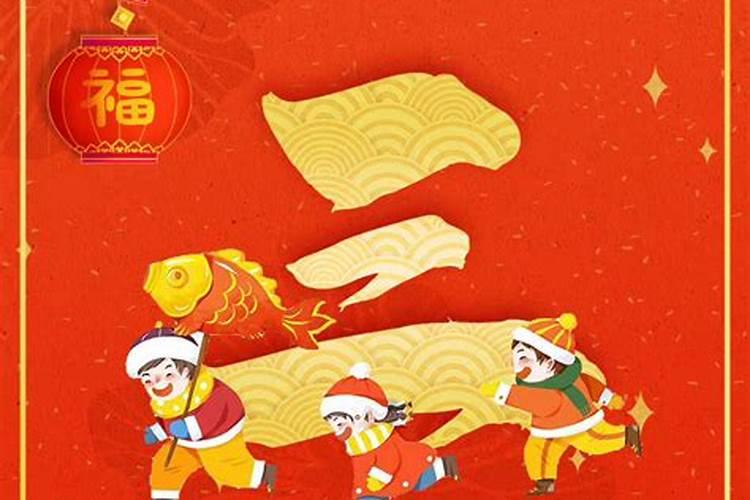 2024年春节怎么休时间安排