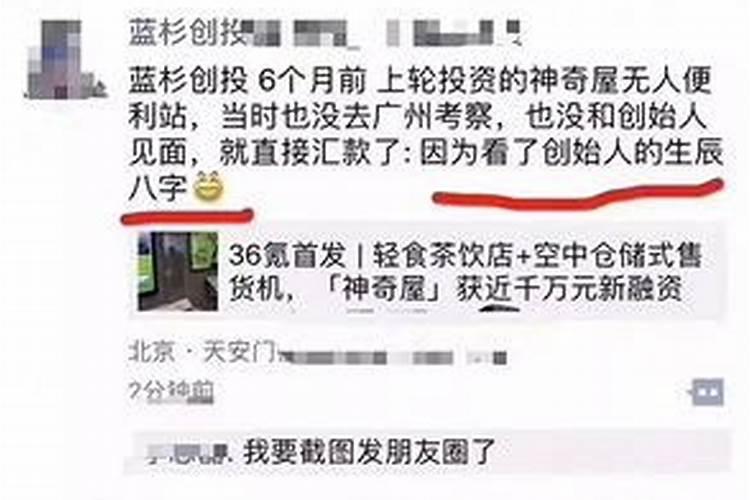 周易子女缘免费测算,算八字看命上几个儿女