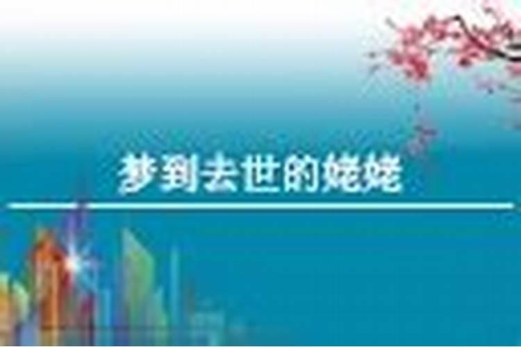 属马的九月初九好不好？