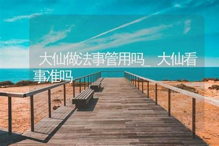 婚姻童子和童子的差别 童子命男人有多可怕