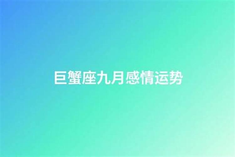 四柱八字排盘详解 八字算命实例？
