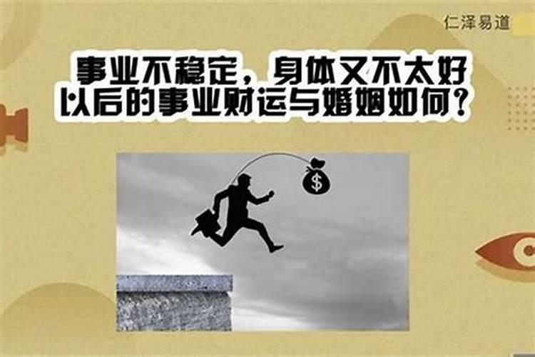 1955年属羊晚年婚姻运势,55年属羊的晚年命好吗