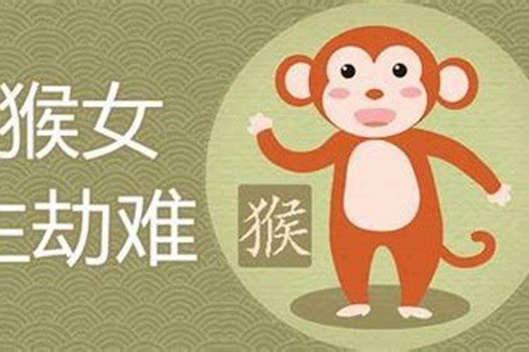 2023年68年属猴女每月运势,68年猴2023年运势完整版