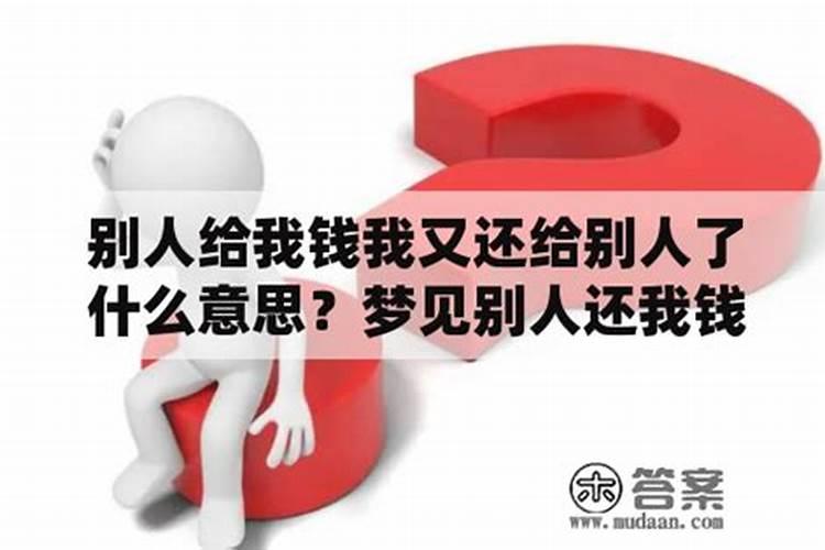 梦见别人破产了是什么意思？