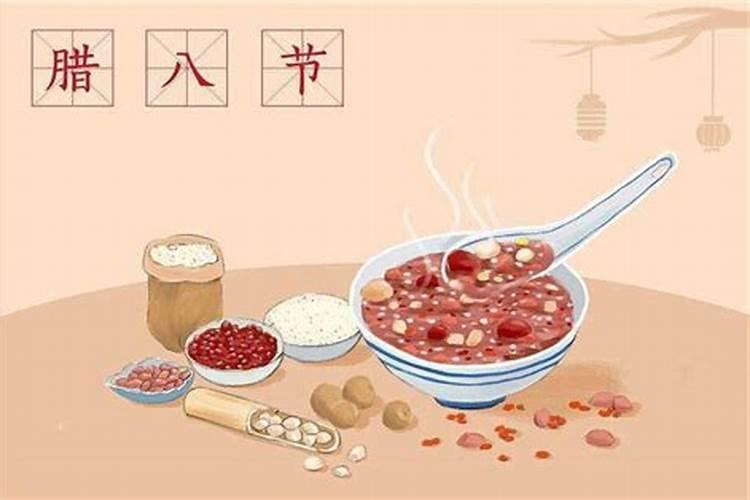 腊八粥的作文的结尾