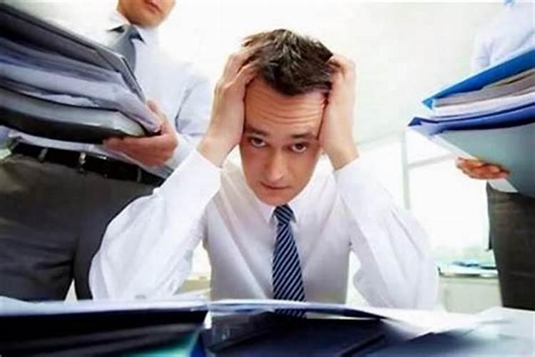 工作不开心怎么办呢？