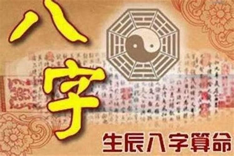 除夕夜是要到几点可以睡里？