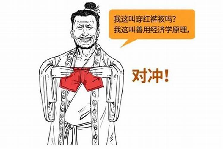 2021年冲太岁怎么化解 如何化解冲太岁