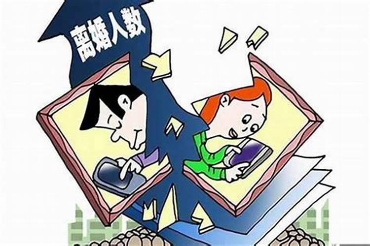 八字会离婚 是不是就一定会离婚？