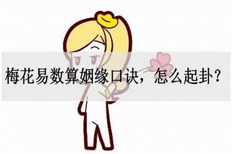 中国最灵验的月老庙
