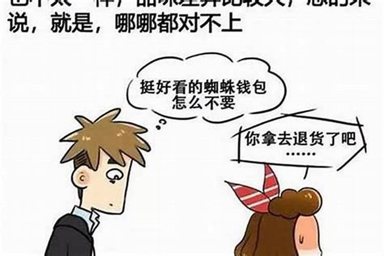 中国传统节日及风俗表格