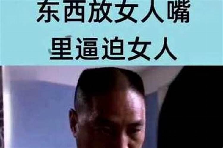 梦见女人女人长男人的生殖