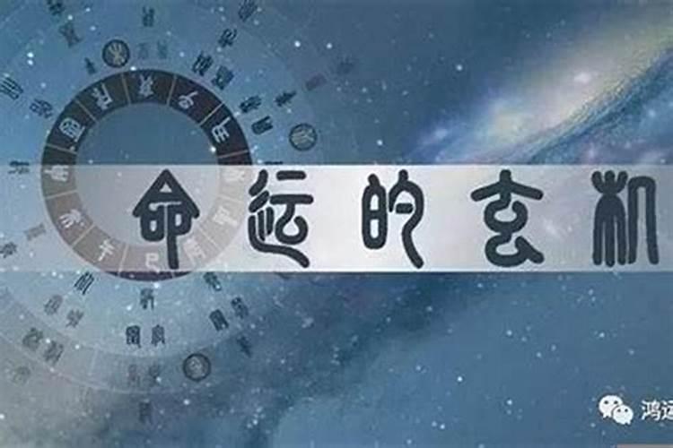 命中犯白虎是什么说法？