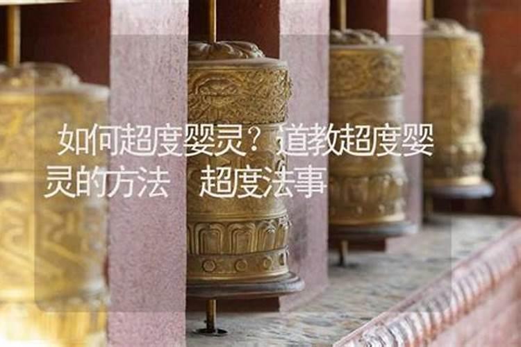 八字伏吟是什么意思