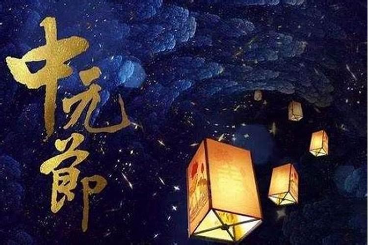 七月十五能算命吗