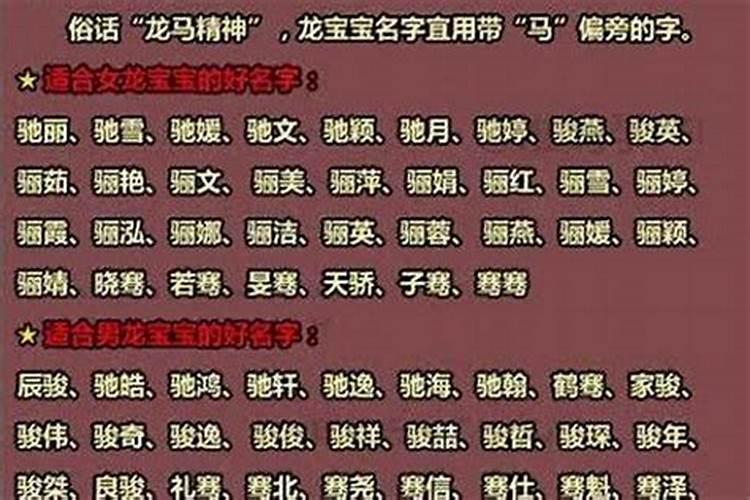 79年农历12月18女性的命运婚姻状况