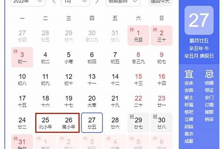 看墓地需要子孙的生辰八字吗