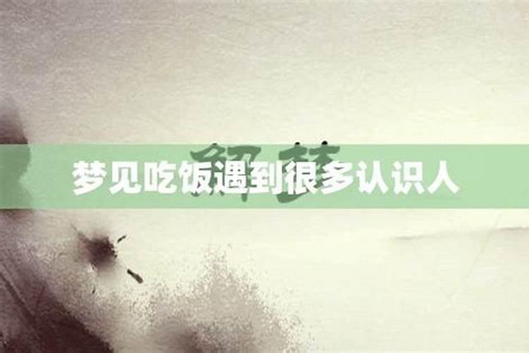 梦见很好的异性朋友不理我了的预兆