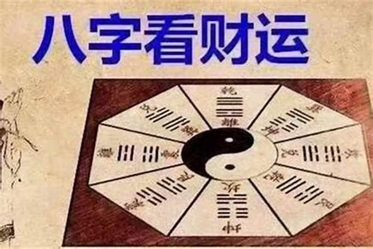 供财神需要摆几个碗