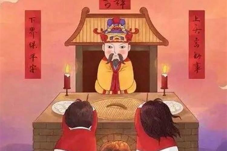 北方小年的讲究