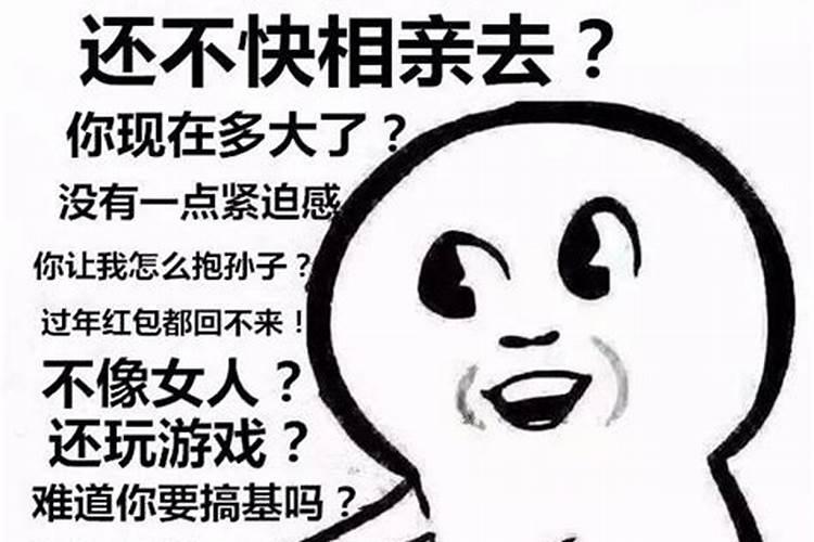 腊月十五有什么寓意