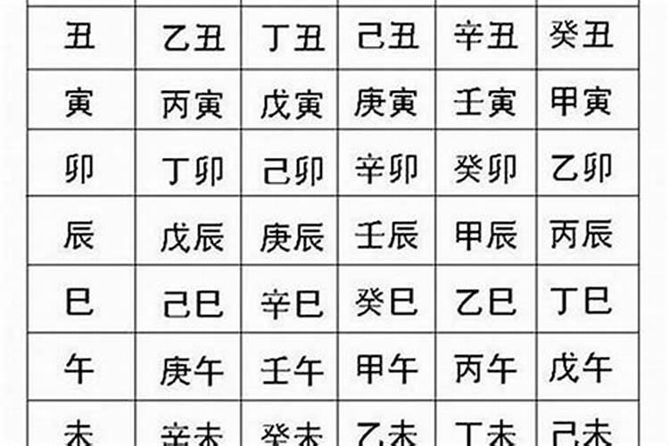 天煞孤星是什么意思什么是天煞孤星