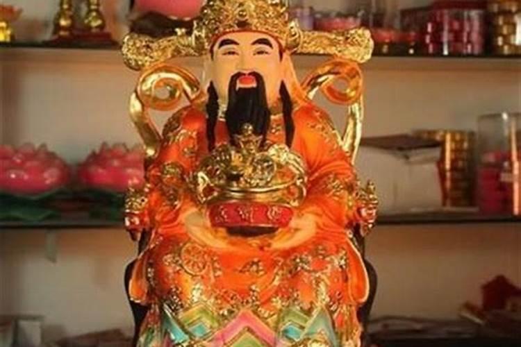 2023年有几个财神日 财神爷最忌讳看到什么
