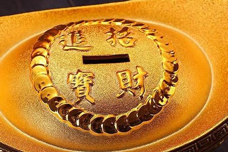 早年运滞是什么意思