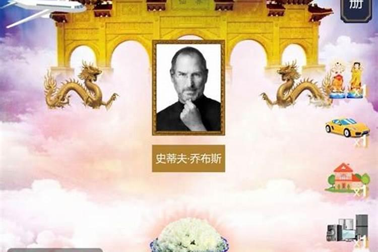 2022年清明节网上祭祀怎么祭祀 2022年清明节网络祭祀微信扫墓平台指南...