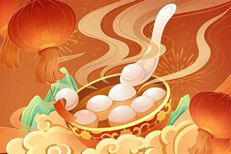 元宵节时间几月几日