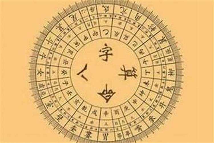 八字大运怎么看