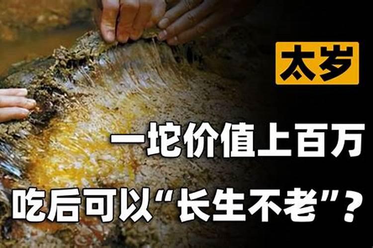 五行属土吉利又大气的字
