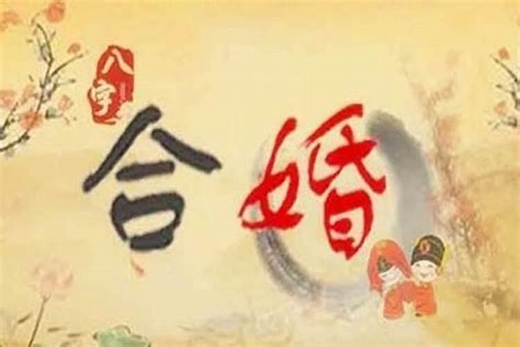 怎么查受生债及受生债查询表